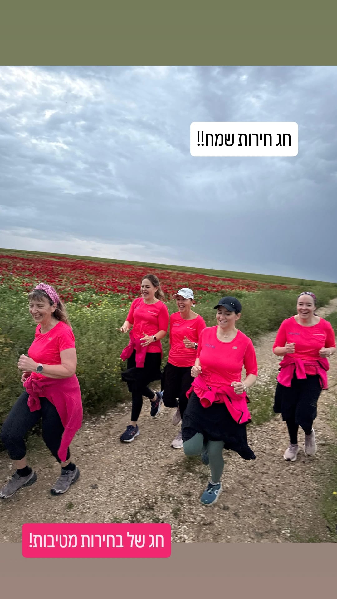 ללא שיפוטיות